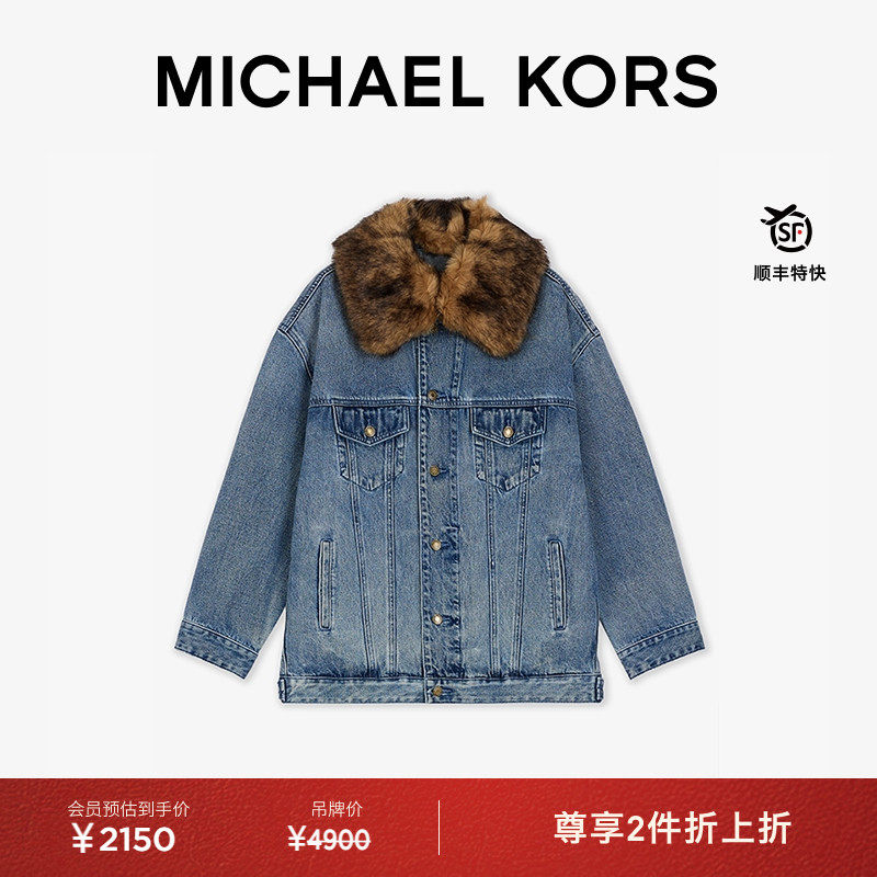 MK纯色丹宁牛仔夹克外套