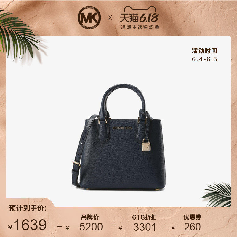 MK Adele 中号复古简约单肩斜挎手提包女包 MICHAEL KORS
