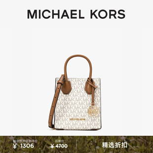 女士超小号迷你琴谱包 MICHAEL KORS Mercer