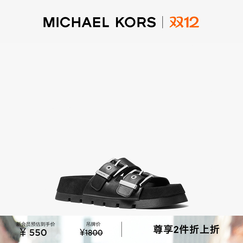 MK皮带饰皮质平底拖鞋