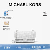 Tribeca 翠贝卡小号手袋 KORS 两件折上折 MICHAEL