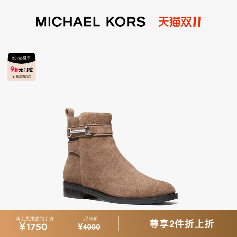 【2件折上折】MICHAEL KORS MK Carson 女士马衔扣切尔西短靴