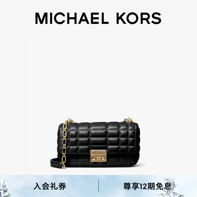 【檀健次同款】MKTribeca手袋