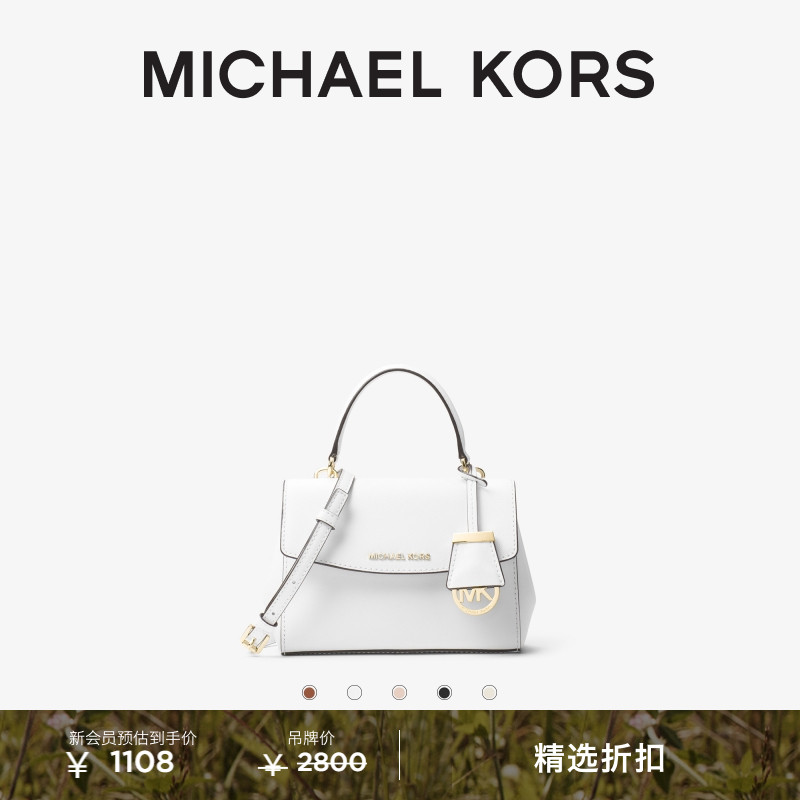 MICHAELKORS女士皮质斜挎包