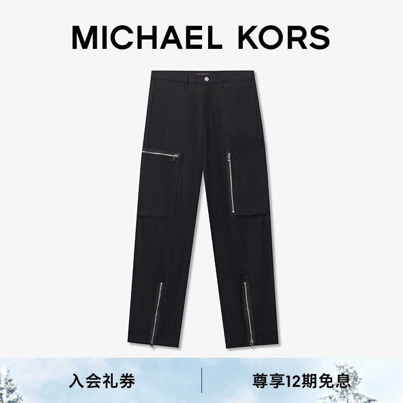 【檀健次同款】MK长裤