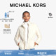 两件折上折 MICHAEL KORS 女士菱格绗缝收腰系带棉服外套