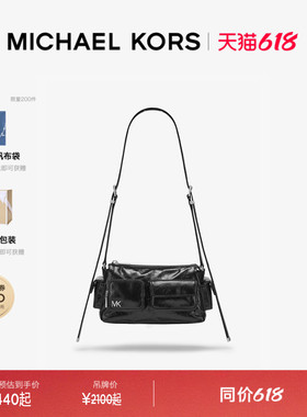 【情人节礼物】MICHAEL KORS MK Dakota 女士机车风单肩包斜挎包