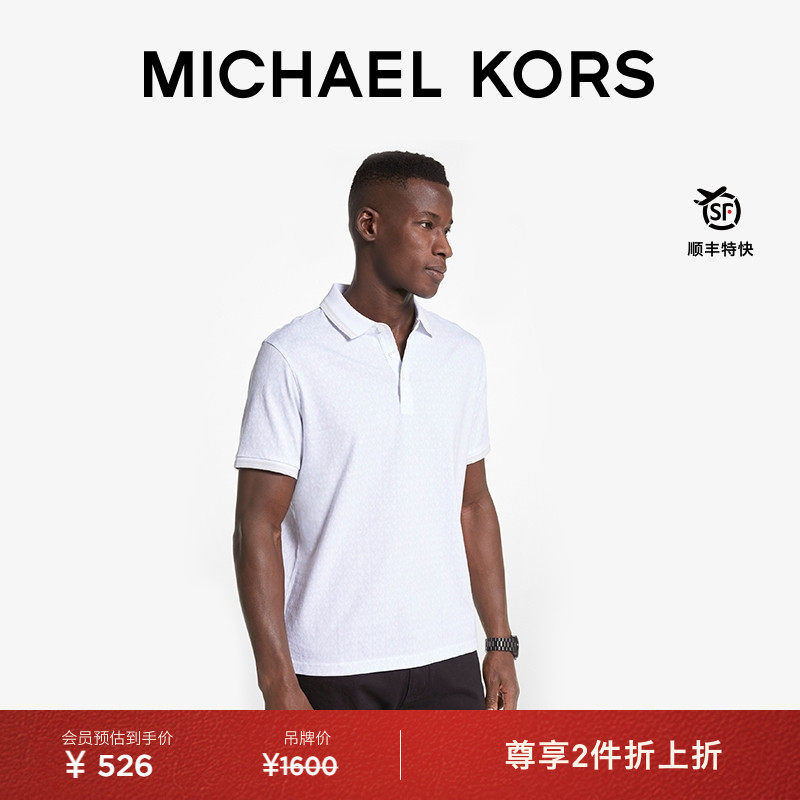 MICHAELKORS男士短袖Polo衫