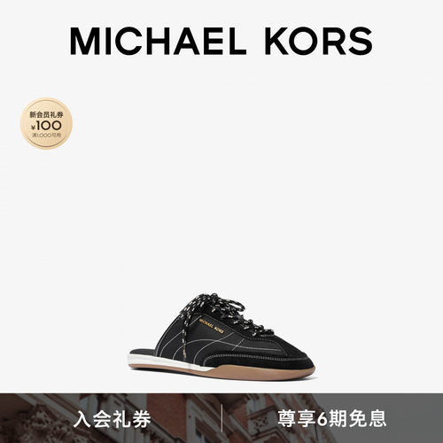 MKNolan包头系带平底穆勒鞋