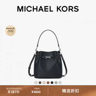 MICHAEL KORS MK Carson 女士中号水桶包斜挎包