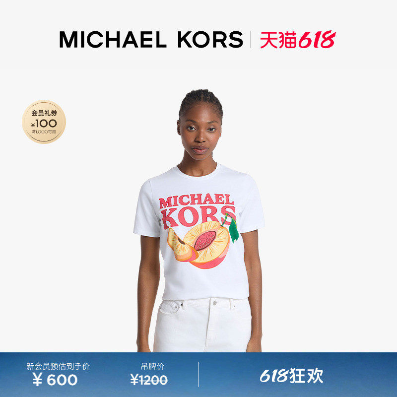 【春夏新品】MICHAEL KORS MK 女士圆领趣味水果印花短袖 T 恤