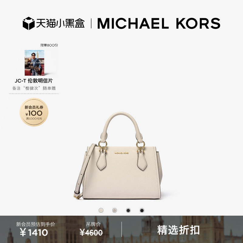 MKMarilyn小号通勤手提斜挎包图片