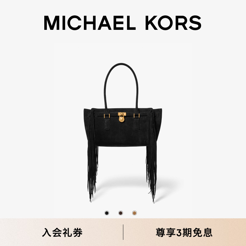 【欧阳娣娣同款】MICHAEL KORS MK Hamilton Moderne 女士肩背包