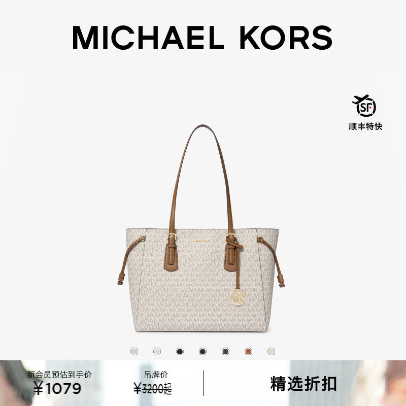 MKVoyager大容量托特包