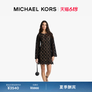【夏季酬宾】MICHAEL KORS MK 女士中长款棉质镂空编织连衣裙