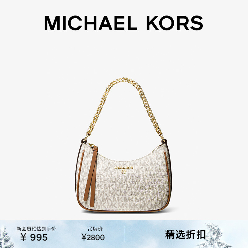 JetSetCharm小号单肩包麻将包