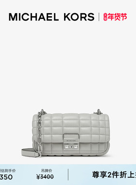 【檀健次同款】MICHAEL KORS MK Tribeca 翠贝卡小号羊皮革包袋