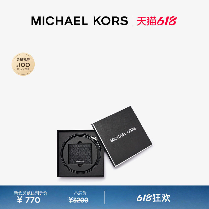 【618狂欢】MICHAEL KORS MK 男士老花钱包卡袋礼盒套装