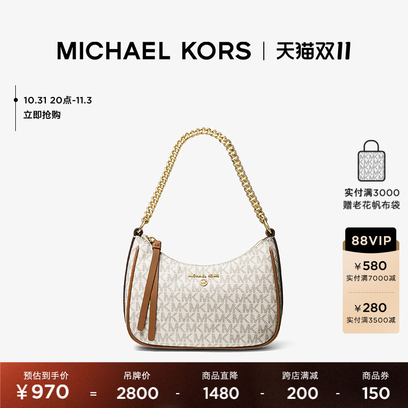 MICHAEL KORS Jet Set Charm 女士小号手拿包