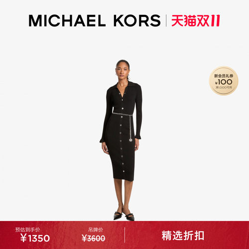 【秋季新品】MICHAEL KORS MK 女士翻领荷叶针织连衣裙含链条腰带