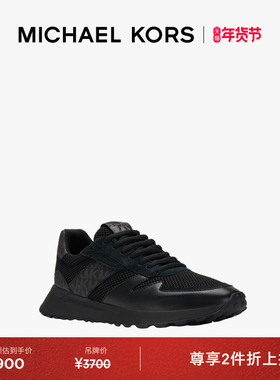 【两件折上折】MICHAEL KORS MK Dax 男士系带拼接休闲运动鞋