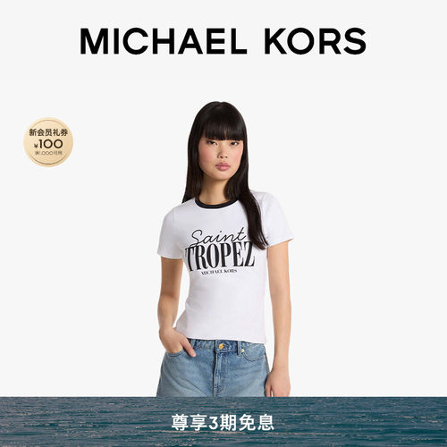 MK棉质字母印花简约短袖T恤