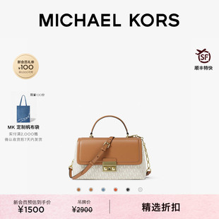 【夏季酬宾】MICHAEL KORS MK Tribeca 翠贝卡迷你翻盖斜挎包