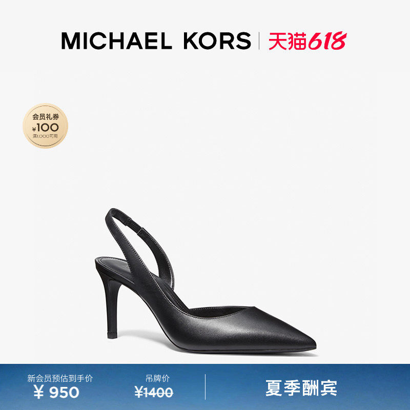 【春夏新品】MICHAEL KORS MK Aline 女士尖头高跟凉鞋 跟高8.5cm