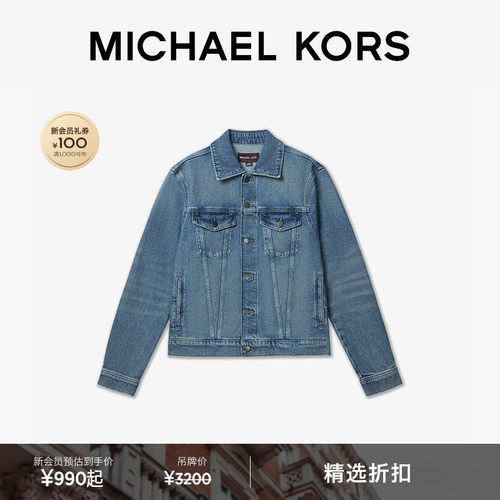 MK丹宁牛仔工装夹克外套