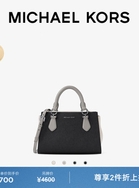 【两件折上折】MICHAEL KORS MK Marilyn 女士小号通勤手提斜挎包