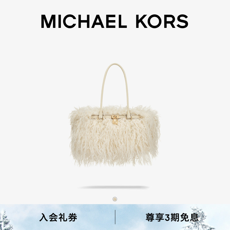 【秋冬新品】MICHAEL KORS MK Hamilton Moderne 女士小号肩背包