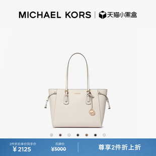 Voyager 女士通勤大容量托特包 KORS 两件折上折 MICHAEL