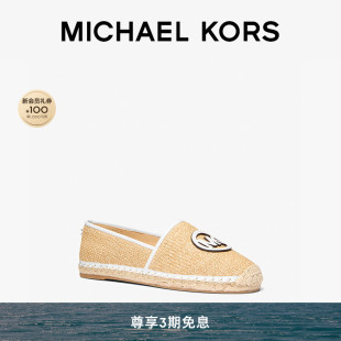 【春夏新品】MICHAEL KORS MK Kenzie 女士草编渔夫鞋平底鞋