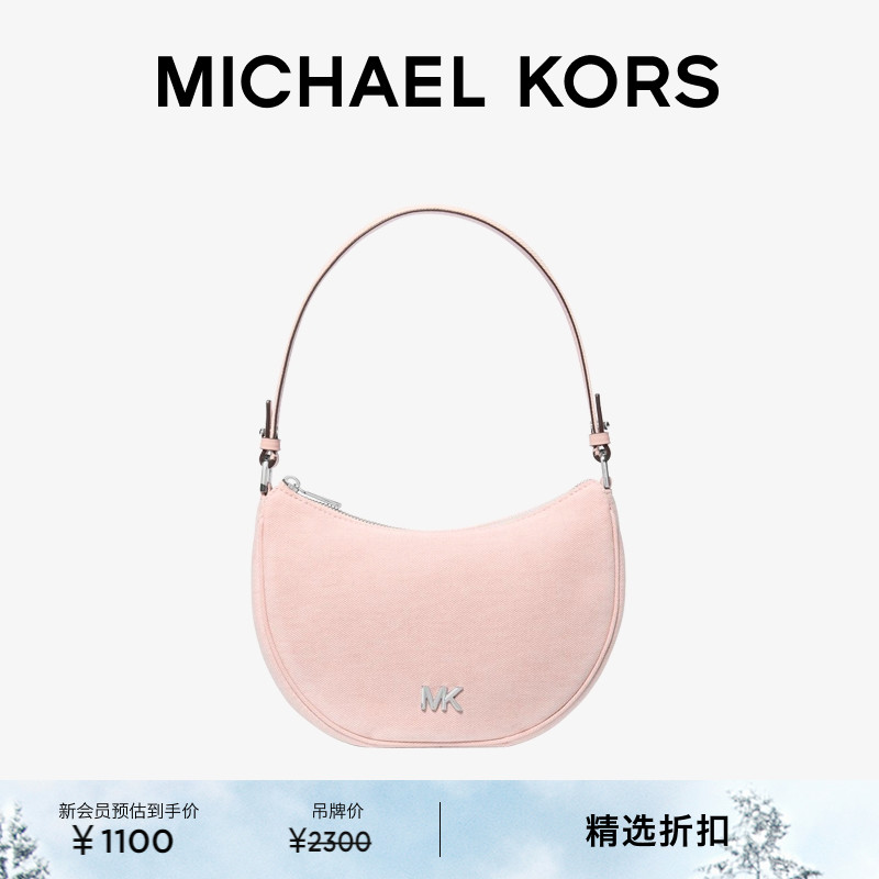 MKKyla小号牛仔双肩带腋下包