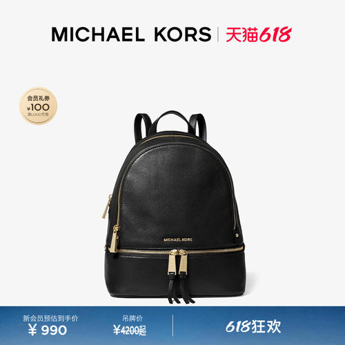 MKRheaZip女士中号双肩包