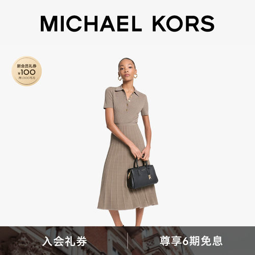 MK女士中长款收腰针织裙