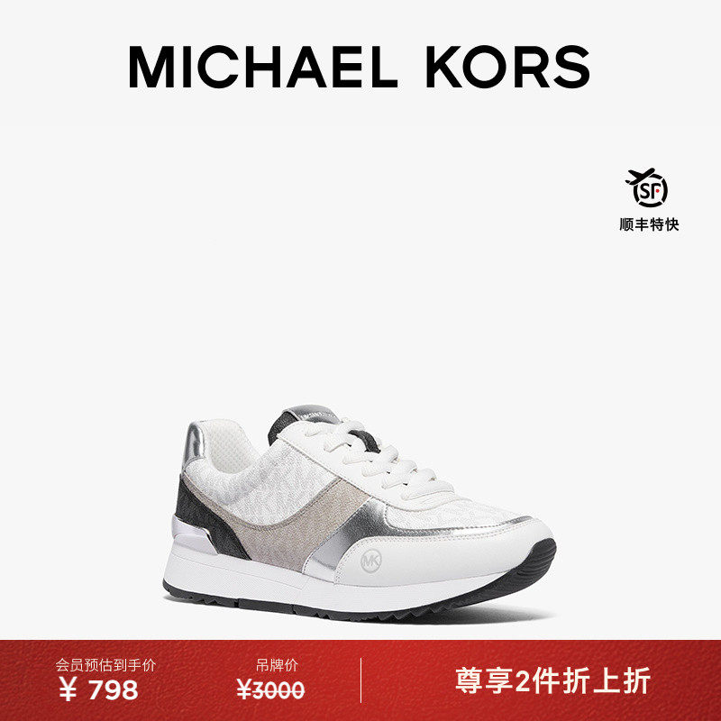 MKAndi拼接系带运动鞋