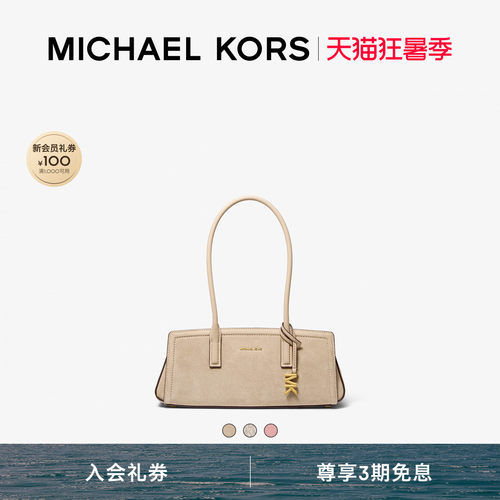 MKLaila小号横版单肩腋下包