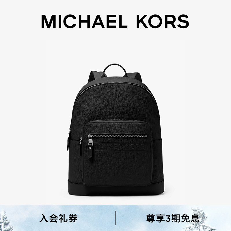 MKHudson印花双肩背包