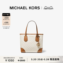 KORS MICHAEL 女士超小号迷你老花斜挎包托特包 Eva