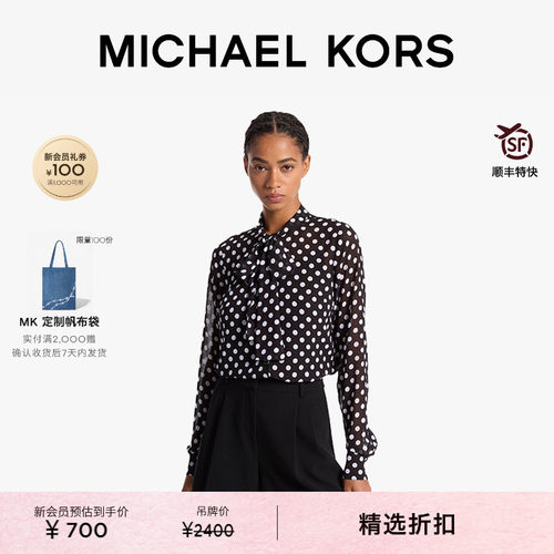 MK波点印花系带长袖衬衫上衣