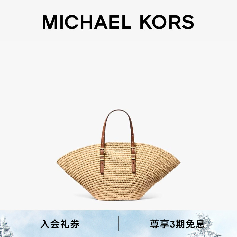 MKIsa草编托特包草编托特包