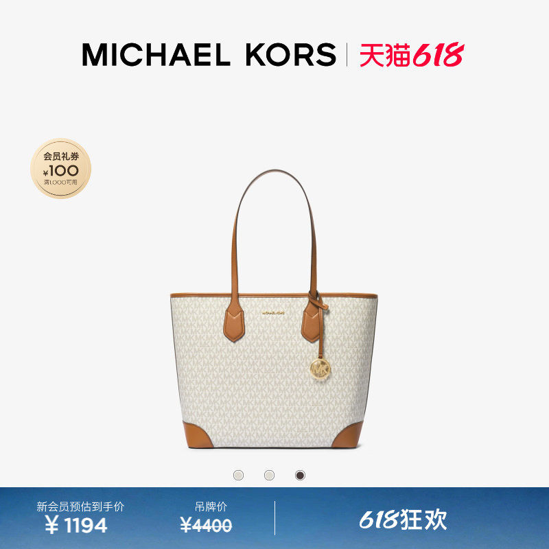 【618狂欢】MICHAEL KORS MK Eva 女士大号大容量老花手提包