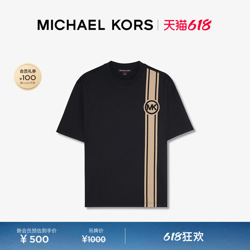【618狂欢】MICHAEL KORS MK 棉质条纹男士短袖T恤