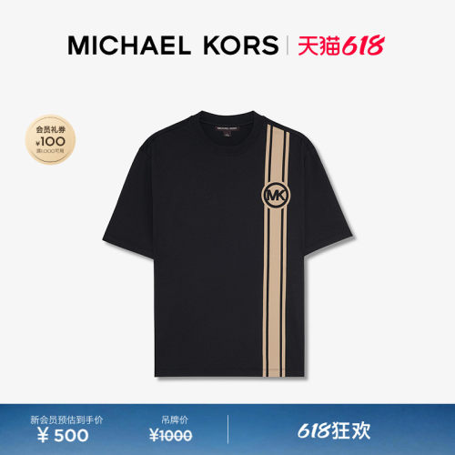 MK男士条纹T恤短款上衣