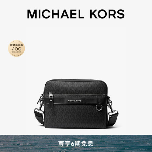 MICHAELKORS男士老花斜挎包