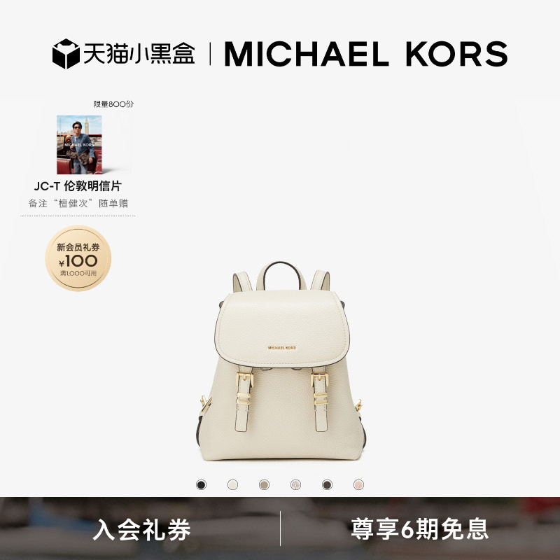 MKQUINN超小号双肩包斜挎包图片