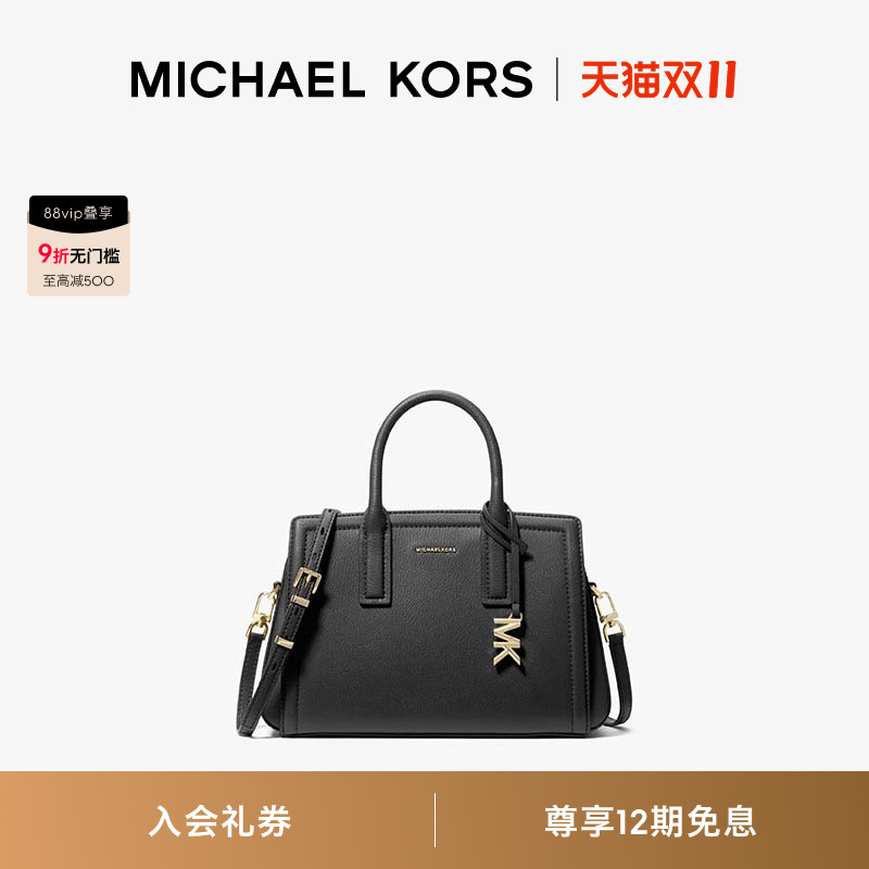 MKLaila小号手提包斜挎包