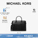 新年礼物 男士 MICHAEL Set KORS Jet 通勤商务公文包手提包