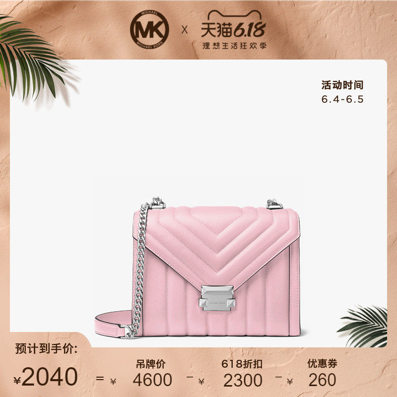 MK Whitney 大号链条信封包单肩斜挎包 MICHAEL KORS